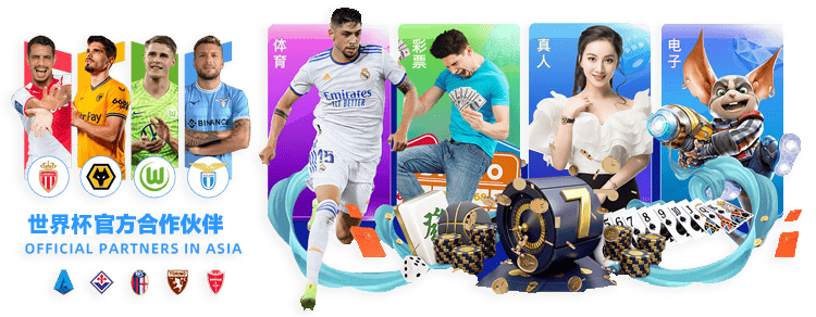 国际足联世界杯官方网站